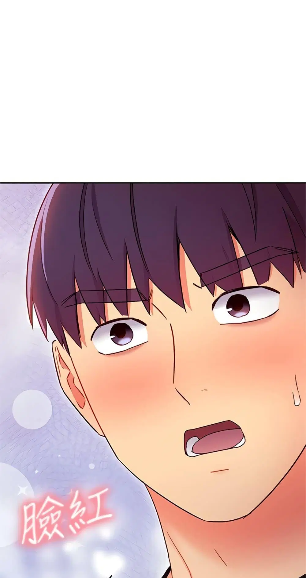 Stepmother Friends ตอนที่ 81 — page 2 of 59