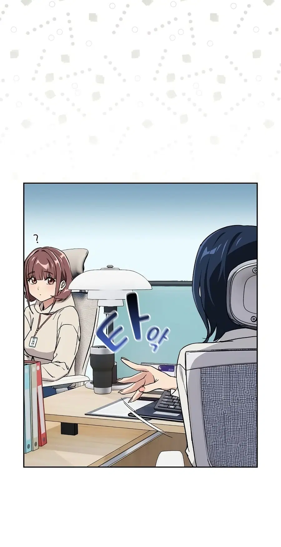After Work Love Affairs ตอนที่ 57 — page 21 of 53