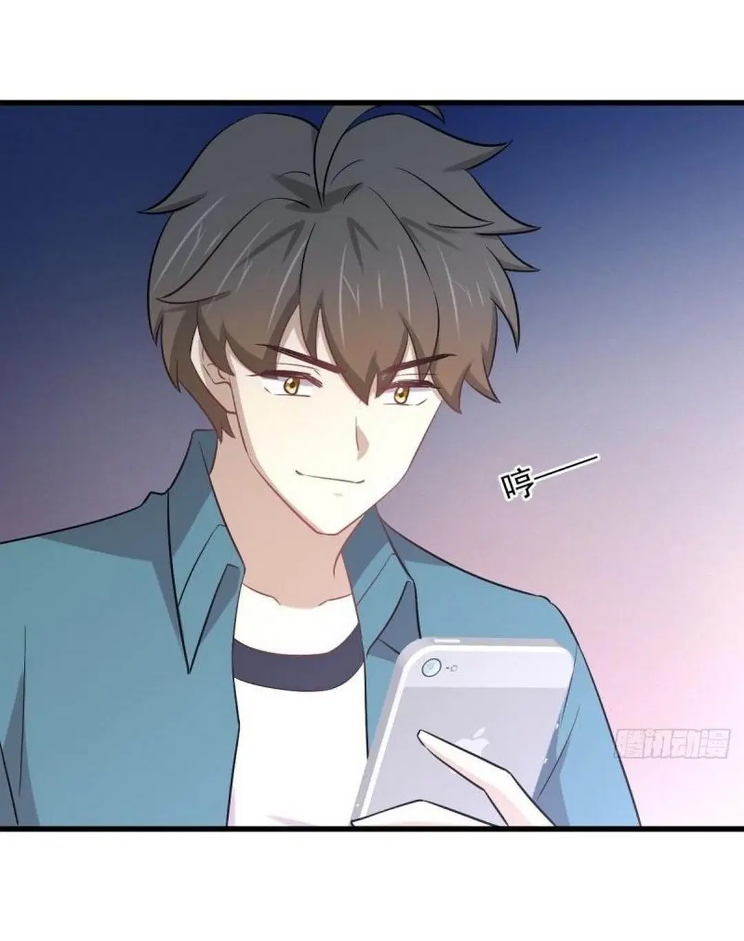 Immortal Swordsman in the Reverse World ตอนที่ 251 — page 15 of 54
