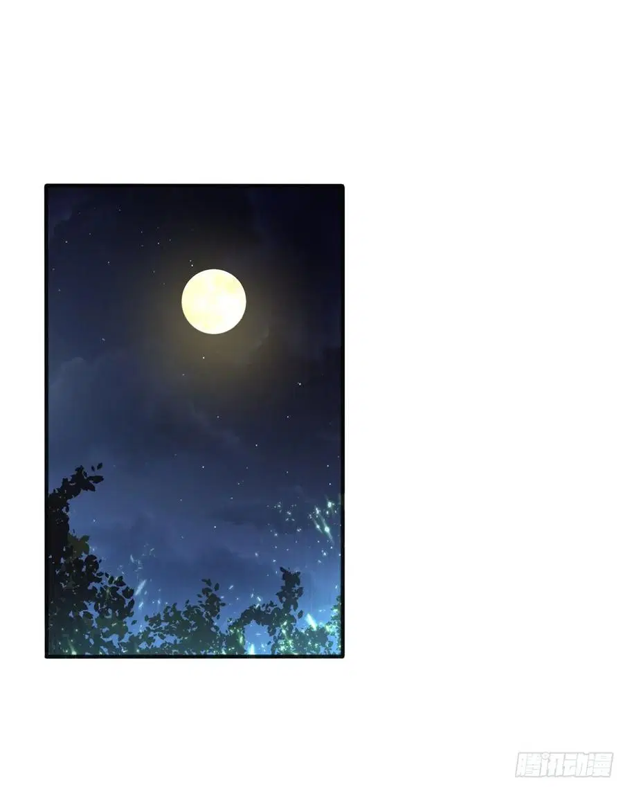 Wu Ni ตอนที่ 51 — page 39 of 44