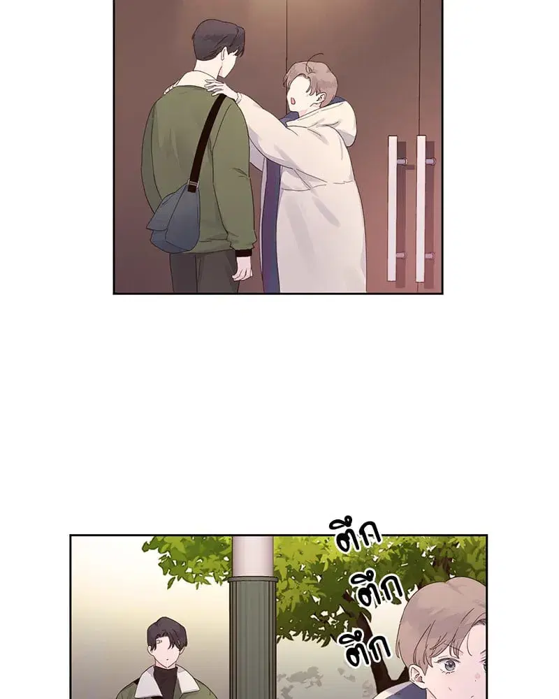 4 Week Lovers ตอนที่ 106 — page 36 of 63