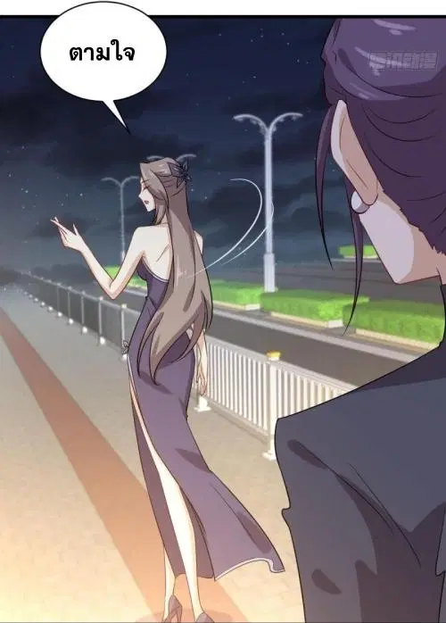 Immortal Swordsman in the Reverse World ตอนที่ 103 — page 34 of 40
