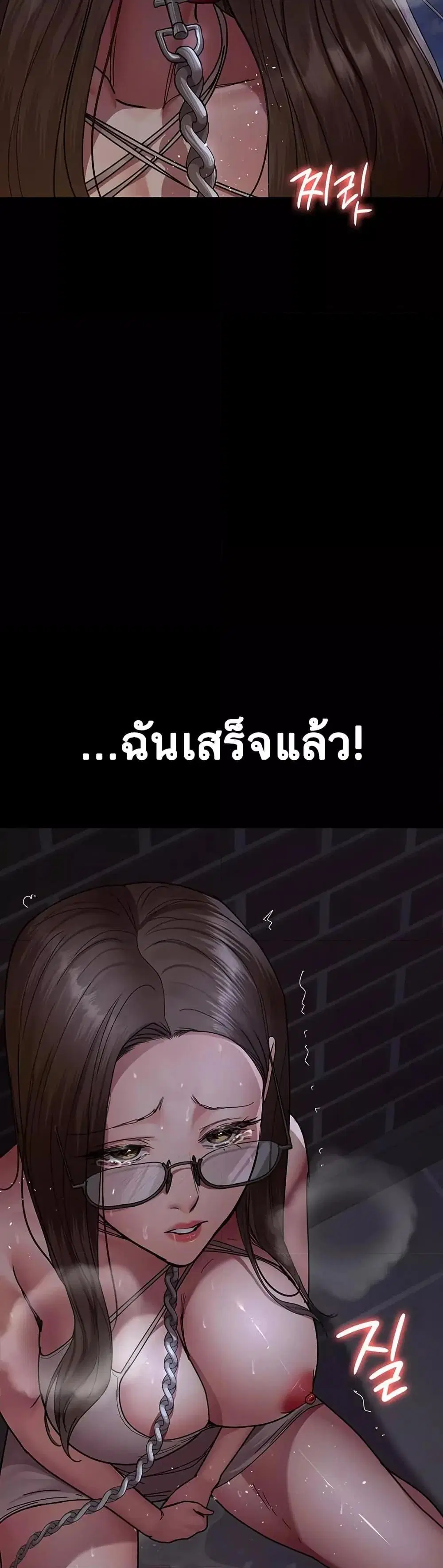 Night Hospital ตอนที่ 106 — page 33 of 60