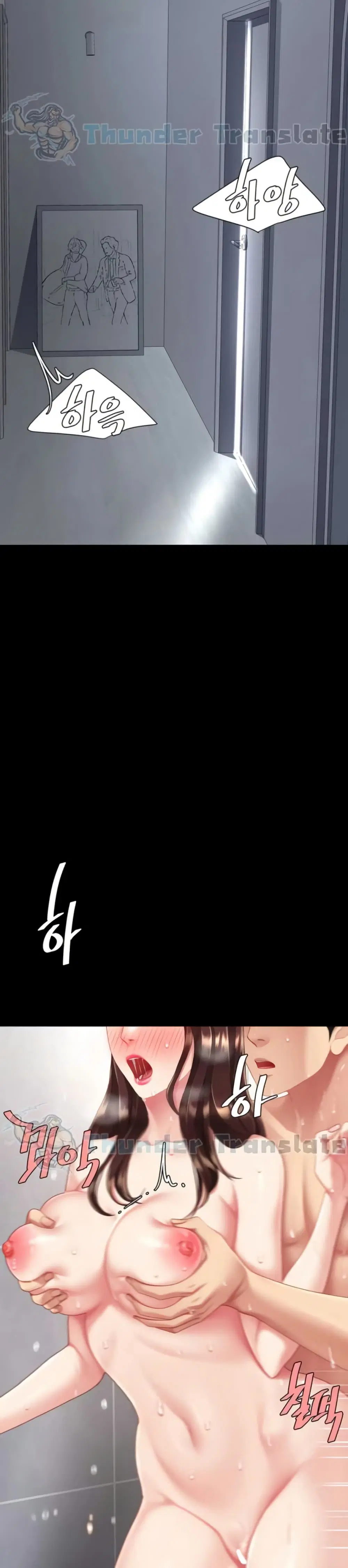 Go Ahead Mom ตอนที่ 128 — page 4 of 51