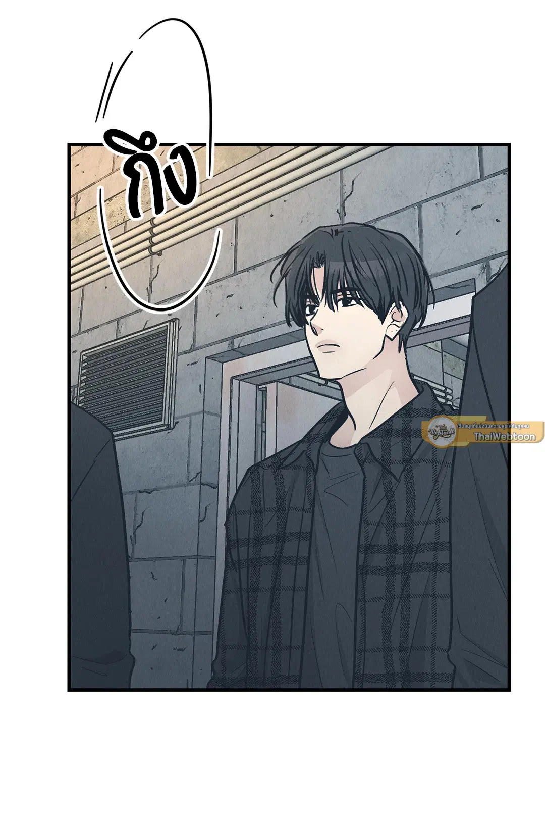 PAYBACK ตอนที่ 84 — page 61 of 90