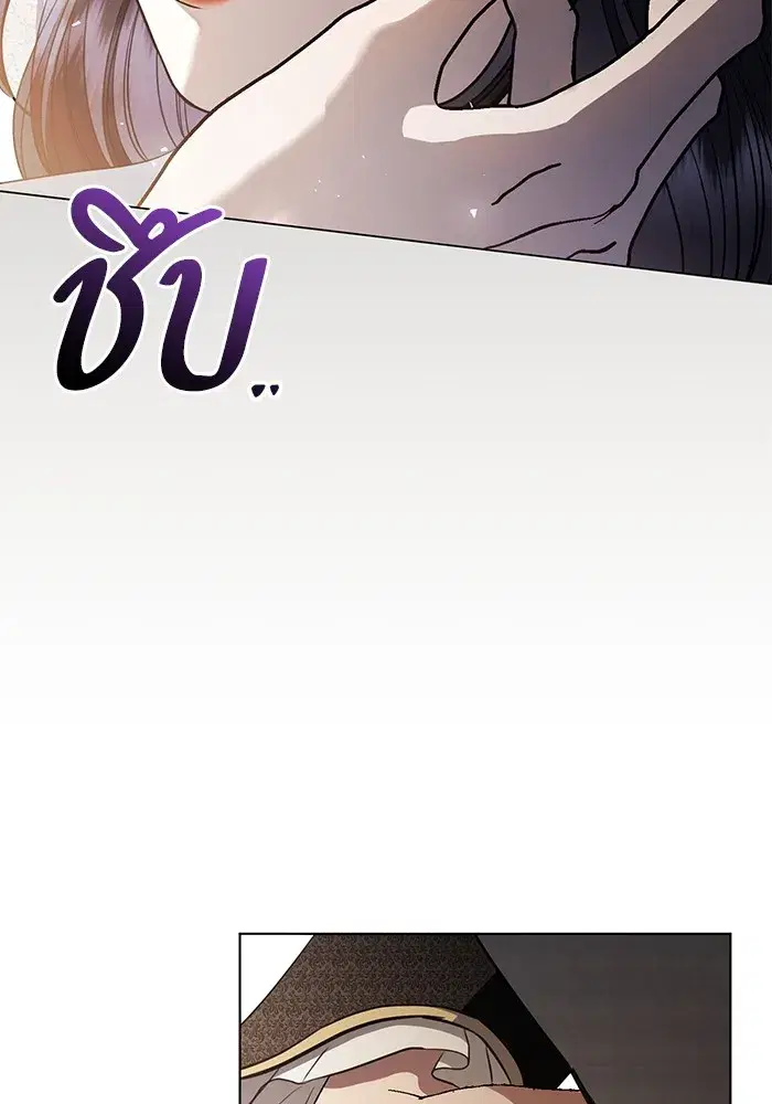 To My Husband’s Mistress ตอนที่ 31 — page 26 of 101