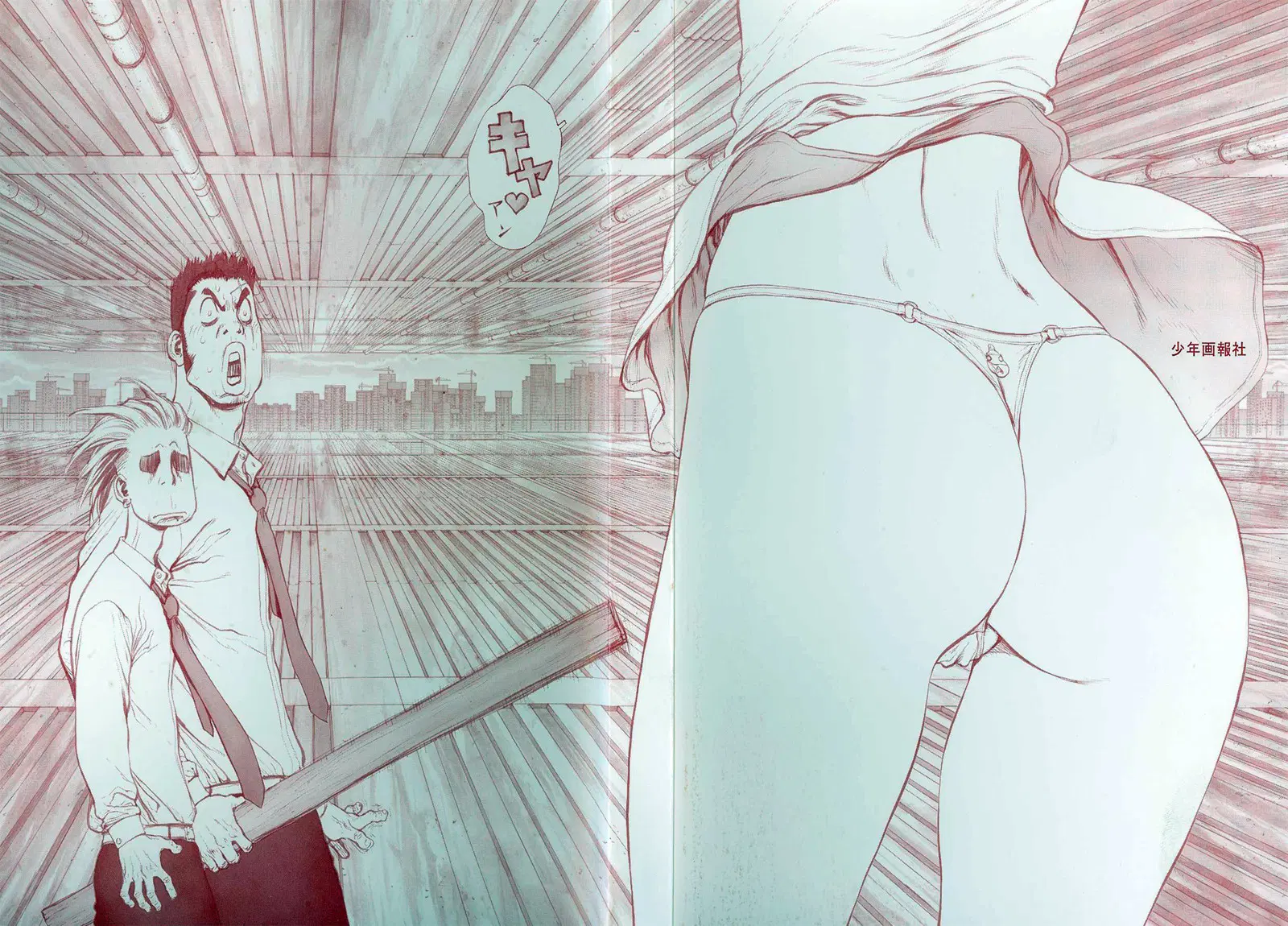 Sun-ken Rock ตอนที่ 78 — page 5 of 27