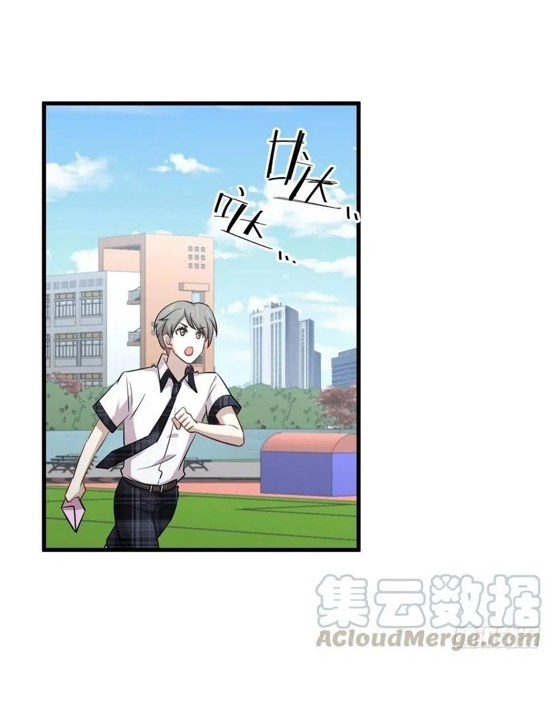 Immortal Swordsman in the Reverse World ตอนที่ 228 — page 22 of 47