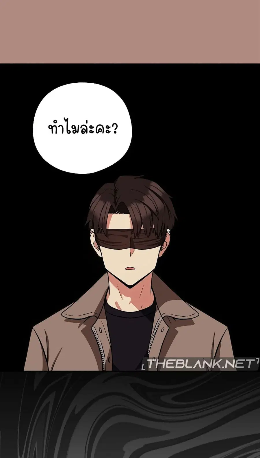 After Work Love Affairs ตอนที่ 31 — page 10 of 64