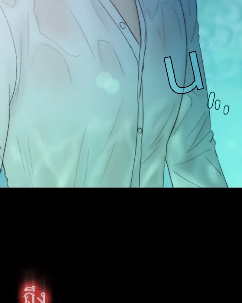 Serena ตอนที่ 76 — page 137 of 154