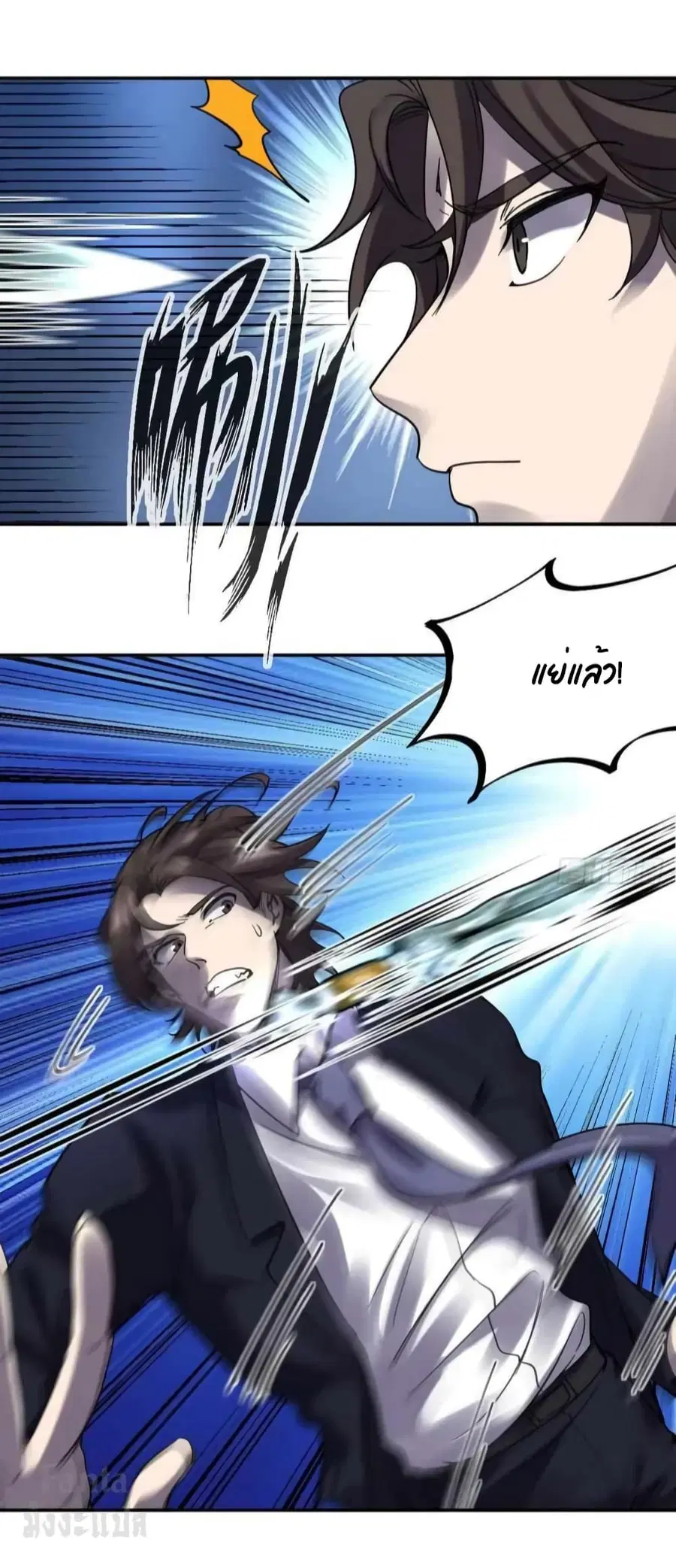 Dragon King Hall ตอนที่ 163 — page 16 of 34