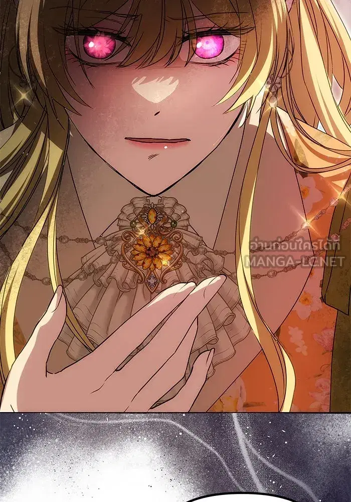 One Husband is Enough – เกมรักจับสามี ตอนที่ 10 — page 72 of 129