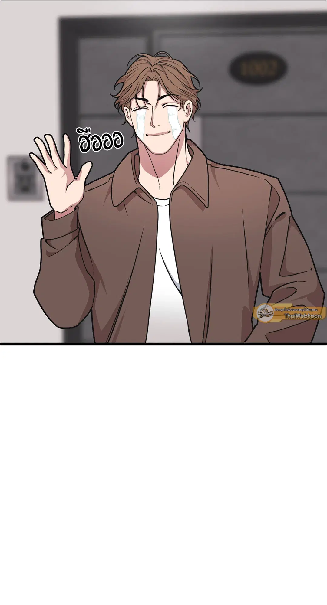 Full Volume ตอนที่ 59 — page 5 of 63