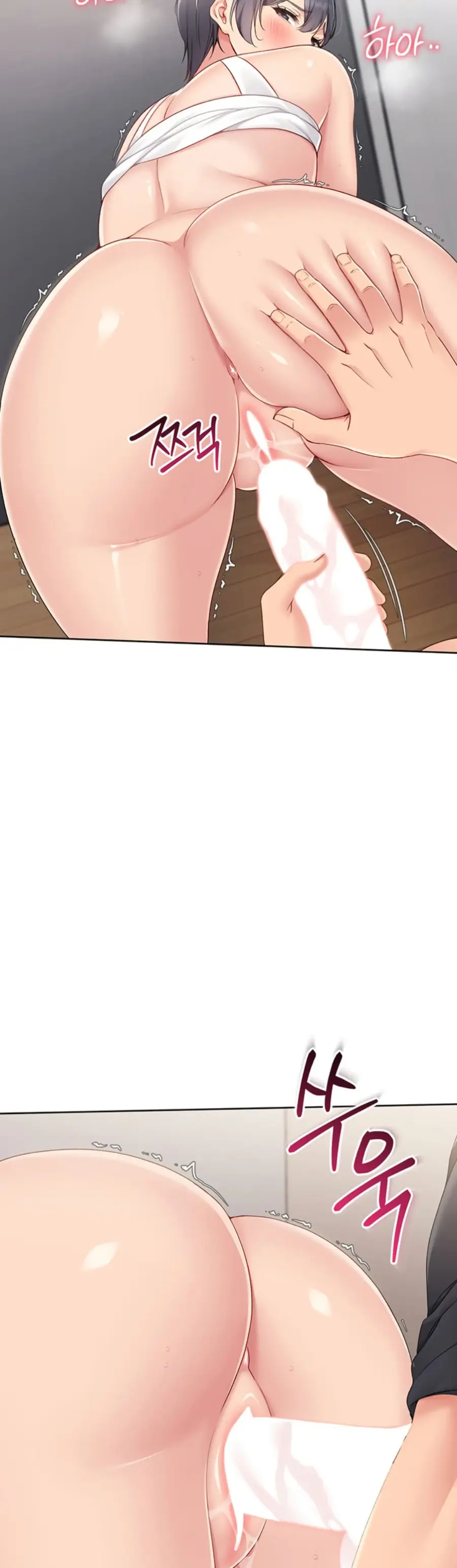 Set Up ตอนที่ 60 — page 49 of 51