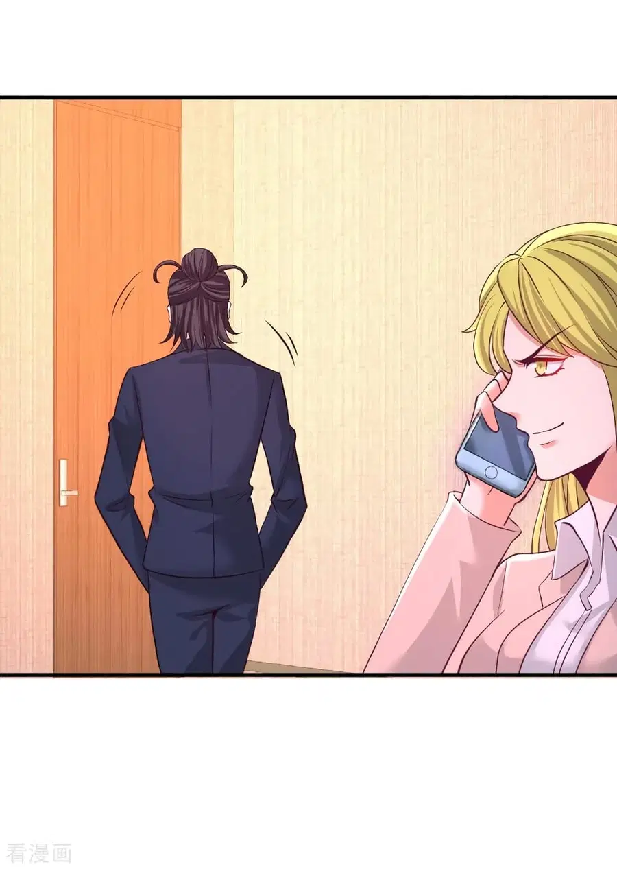 Dragon King Hall ตอนที่ 67 — page 30 of 34