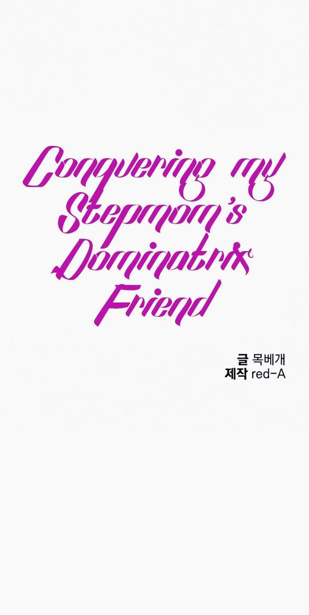 Stepmother Friends ตอนที่ 53 — page 1 of 44