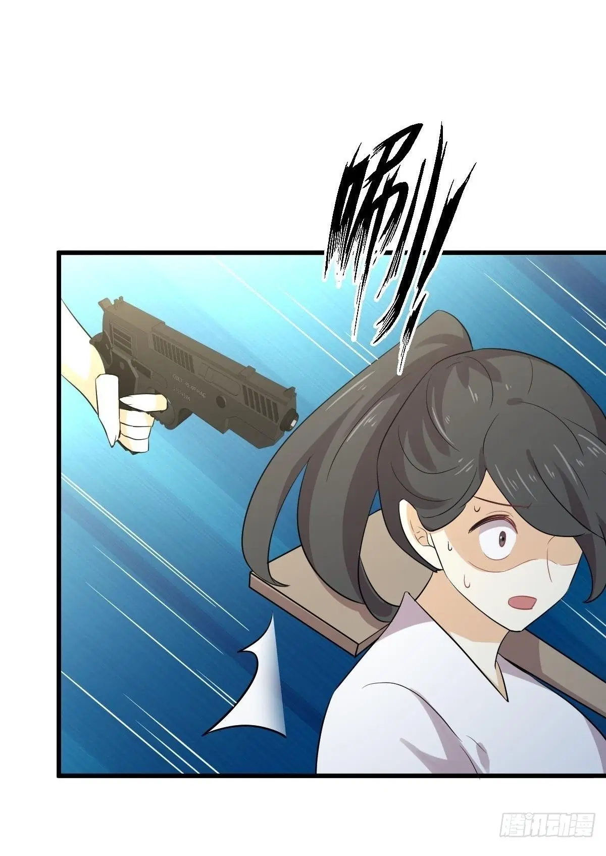 Immortal Swordsman in the Reverse World ตอนที่ 371 — page 30 of 46