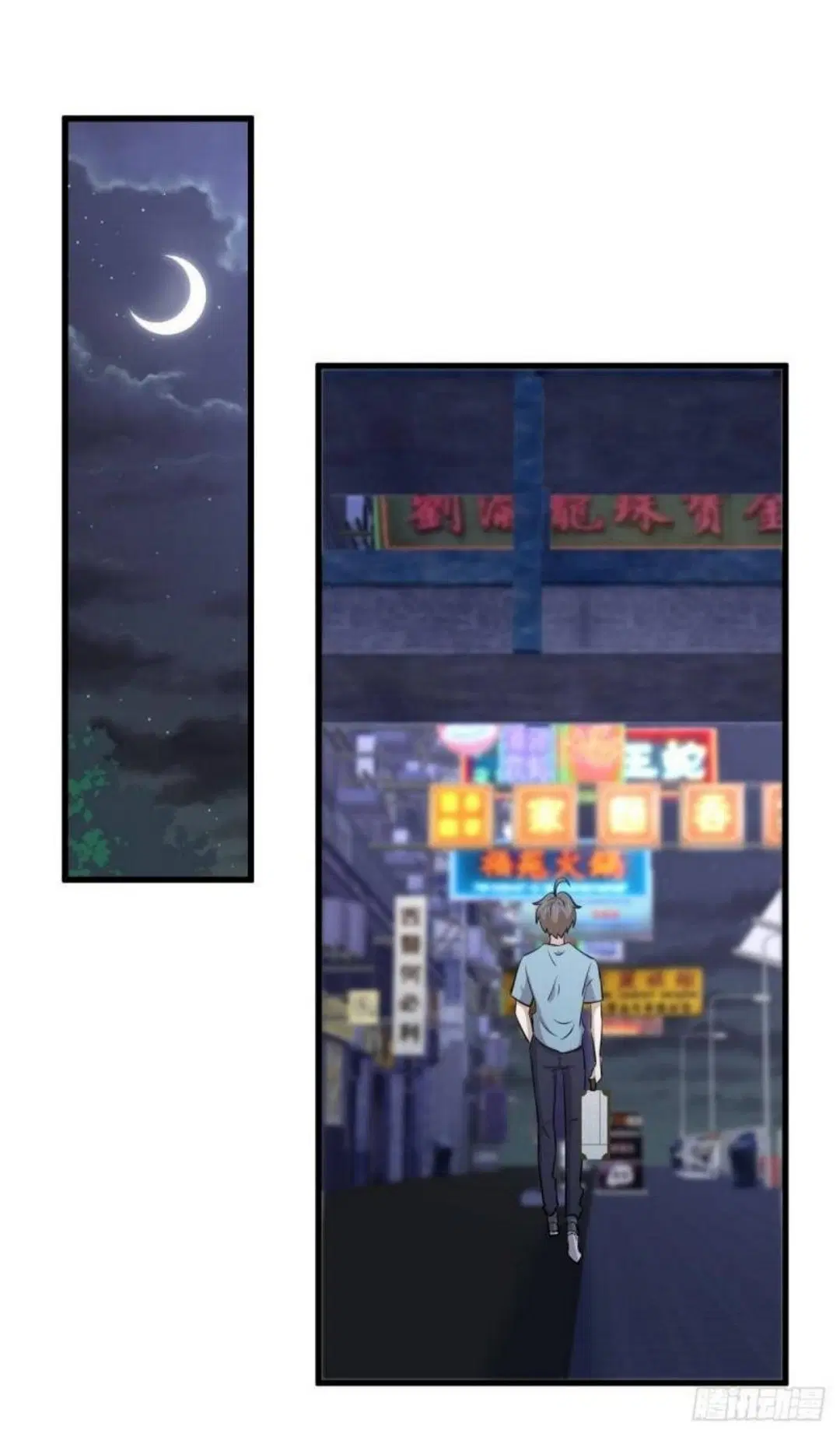 Immortal Swordsman in the Reverse World ตอนที่ 269 — page 28 of 40