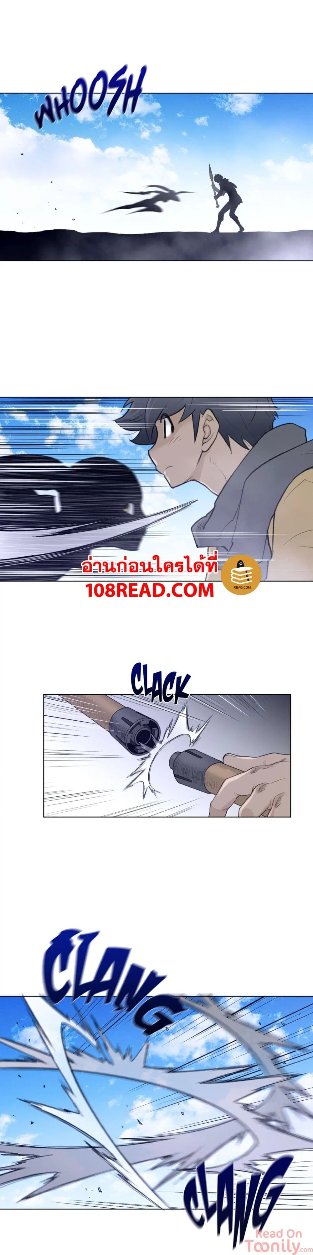 Perfect Half ตอนที่ 96 — page 16 of 19