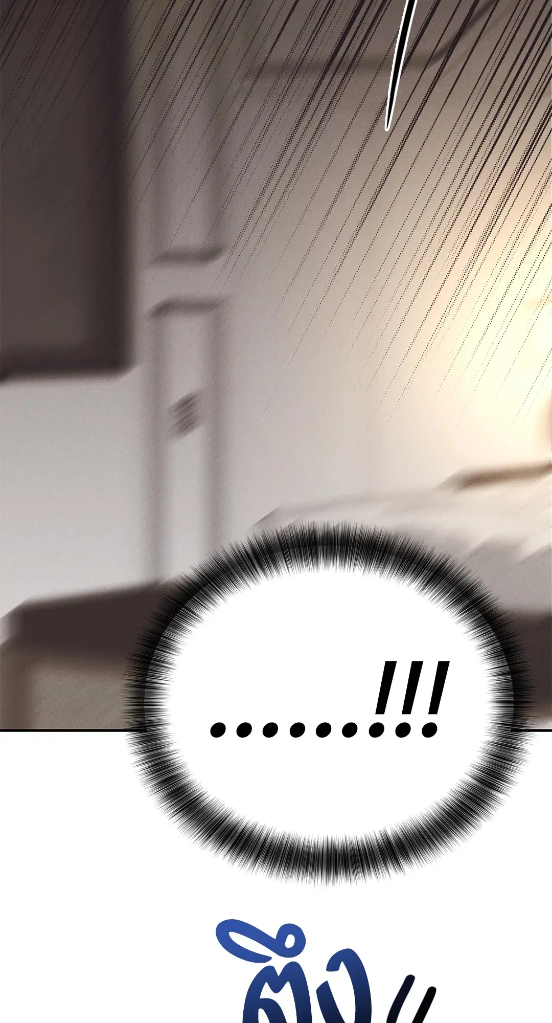 PAYBACK ตอนที่ 63 — page 48 of 86