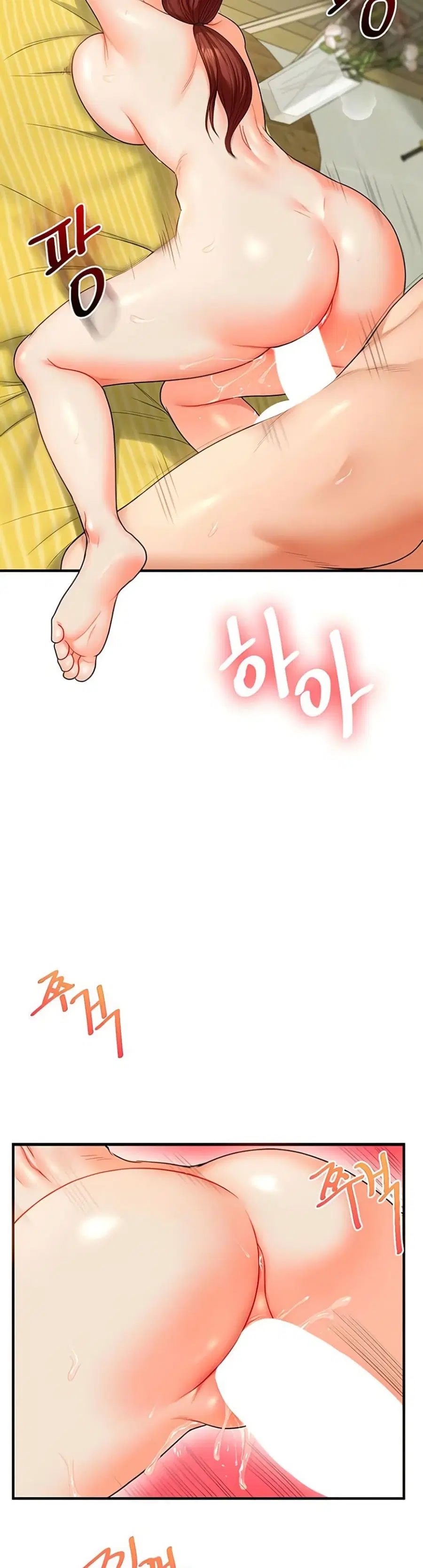 Relationship Reversal ตอนที่ 43 — page 8 of 51