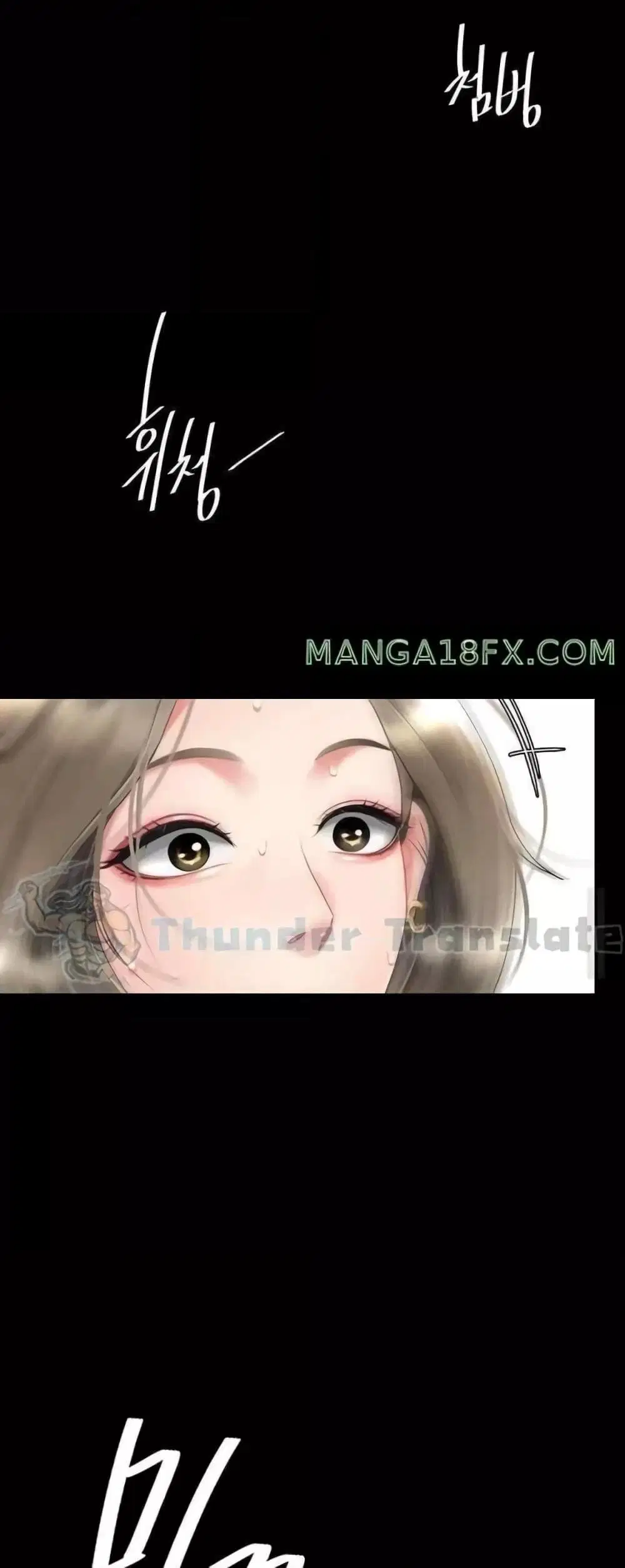 Go Ahead Mom ตอนที่ 55 — page 36 of 82