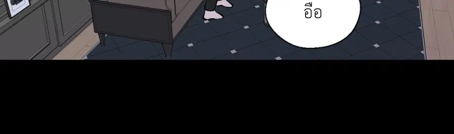 A Man of Virtue ตอนที่ 97 — page 15 of 62