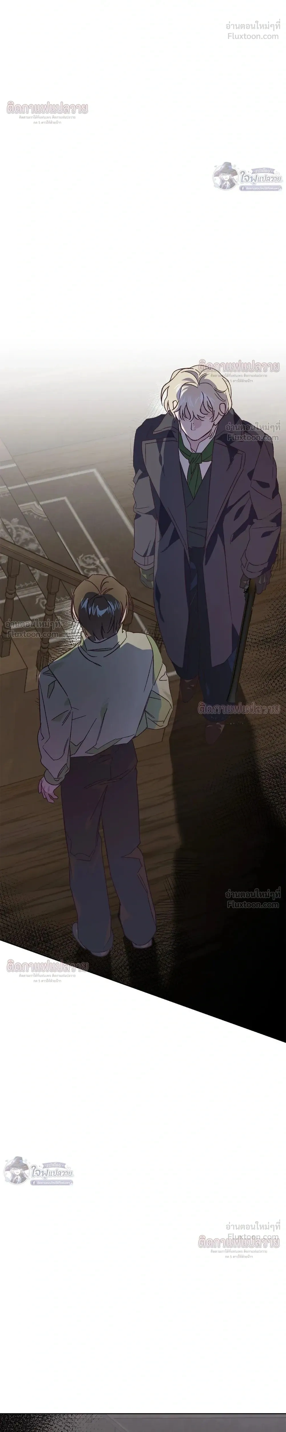 Master of C – นายของ C ตอนที่ 5 — page 26 of 27