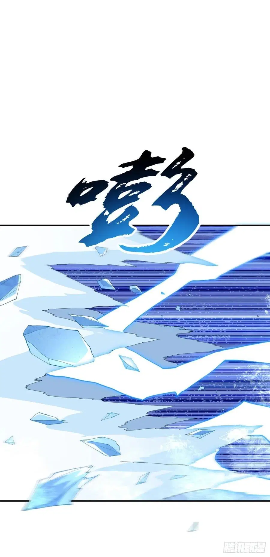 Wu Ni ตอนที่ 157 — page 18 of 38