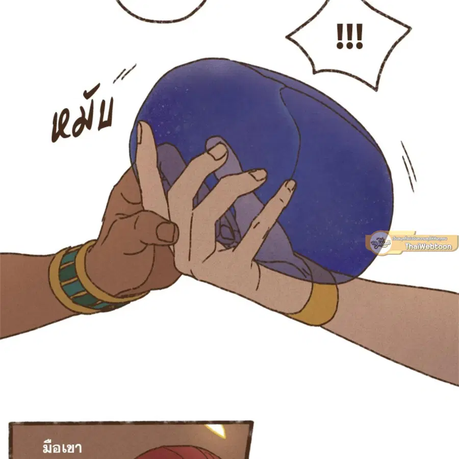 ENNEAD ตอนที่ 112 — page 21 of 66