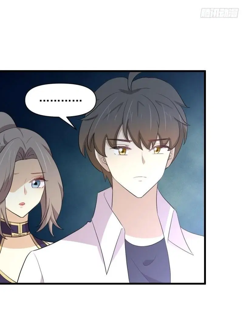 Immortal Swordsman in the Reverse World ตอนที่ 358 — page 9 of 44