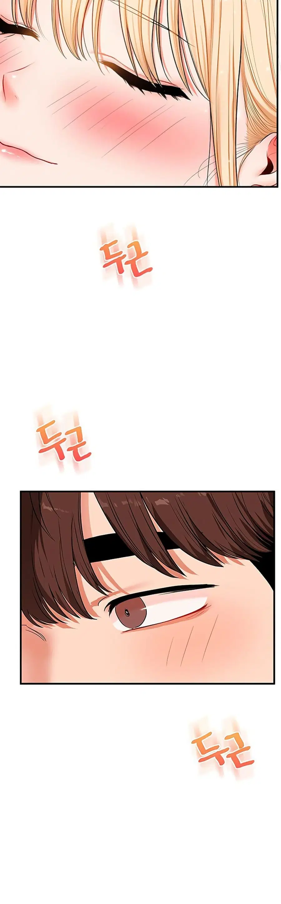 Relationship Reversal ตอนที่ 66 — page 39 of 51