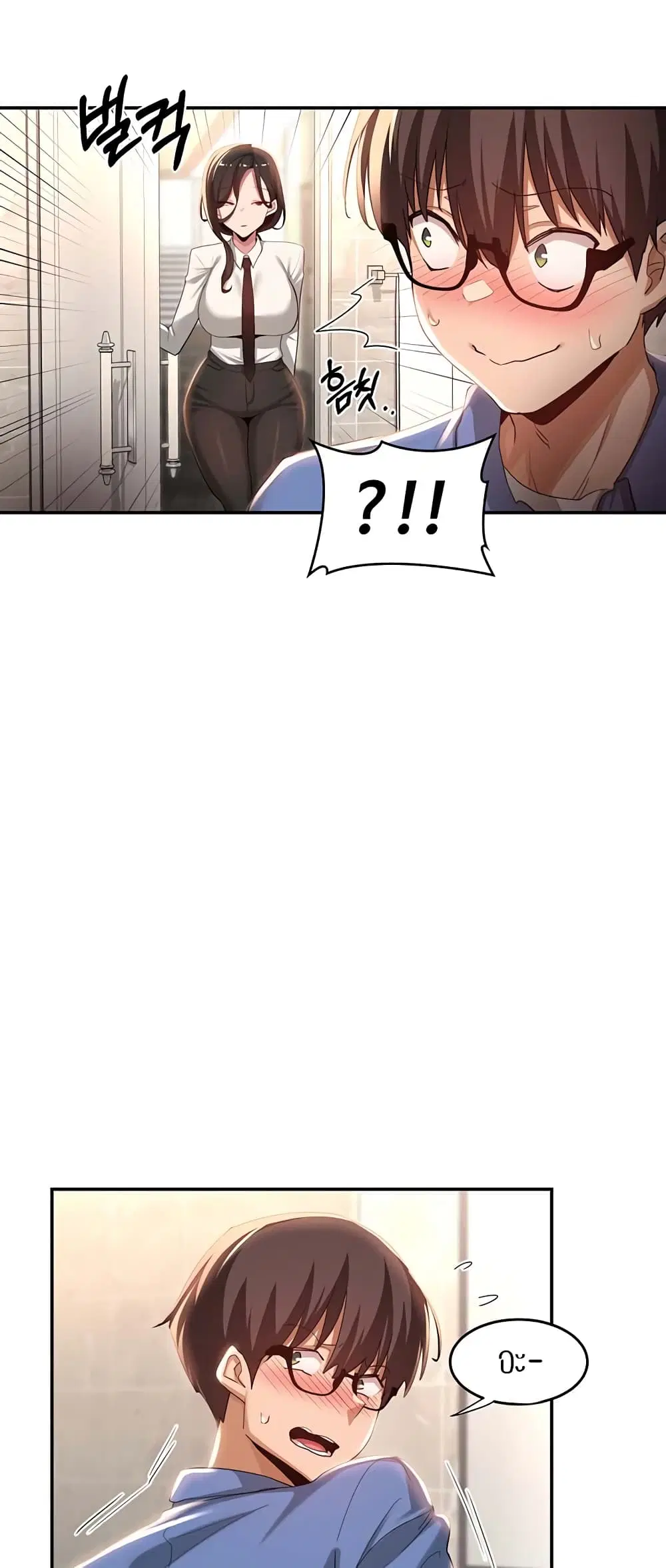 Sextudy Group ตอนที่ 75 — page 49 of 64