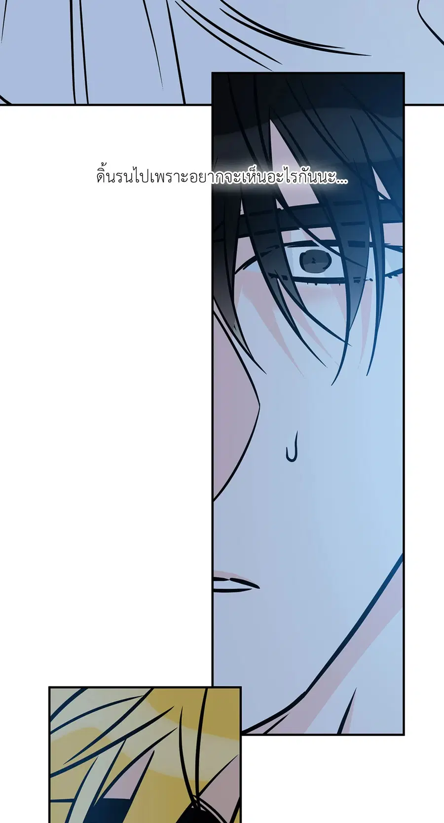 Lucky Paradise ตอนที่ 81.27 — page 46 of 64