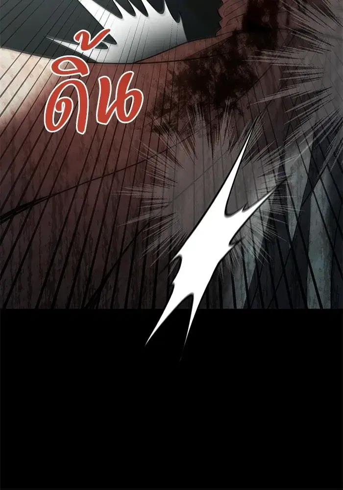 To My Husband’s Mistress ตอนที่ 107 — page 55 of 107