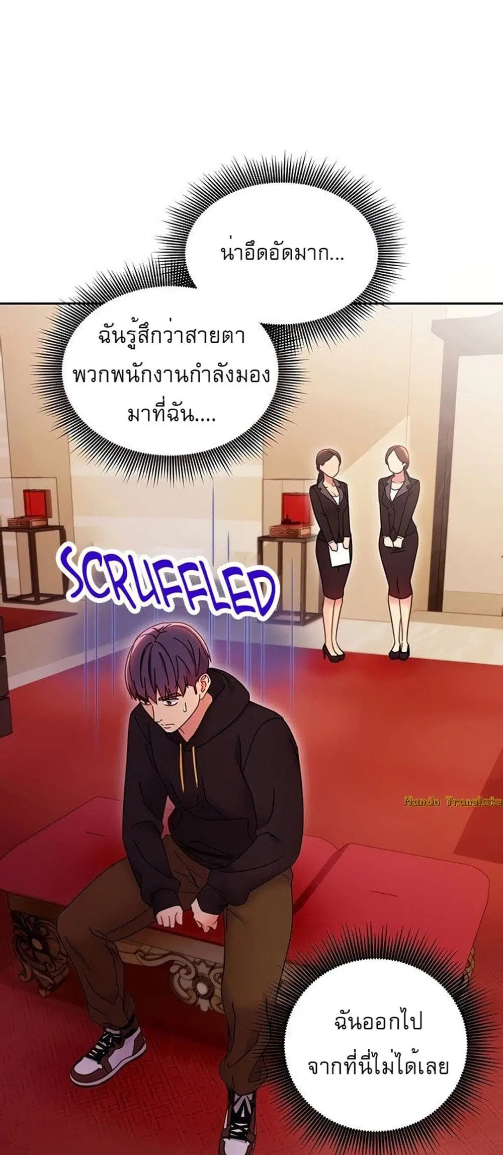 Stepmother Friends ตอนที่ 73 — page 23 of 55