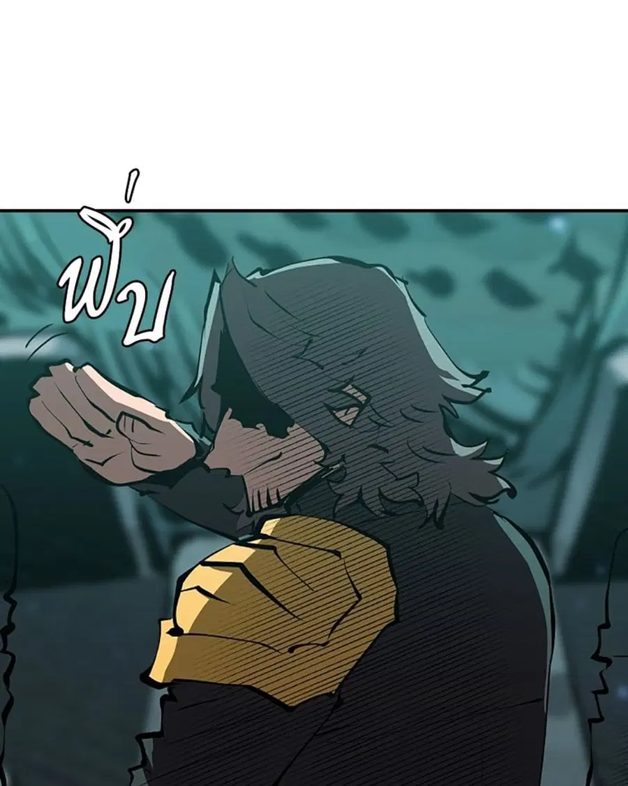 The Player ตอนที่ 95 — page 83 of 144