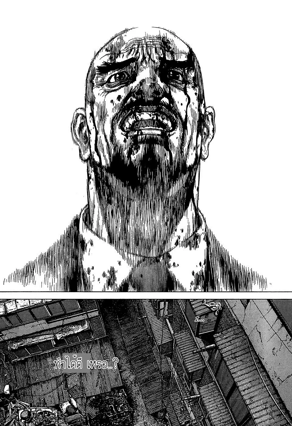 Sun-ken Rock ตอนที่ 104 — page 19 of 24