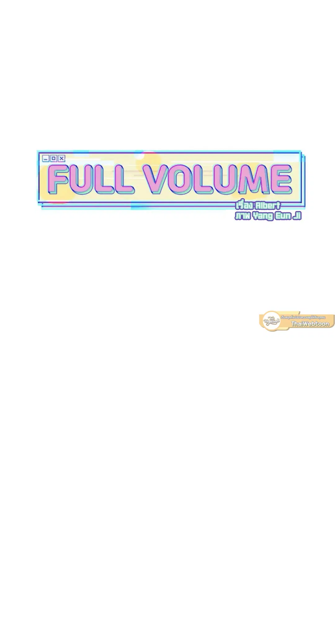 Full Volume ตอนที่ 38 — page 39 of 60