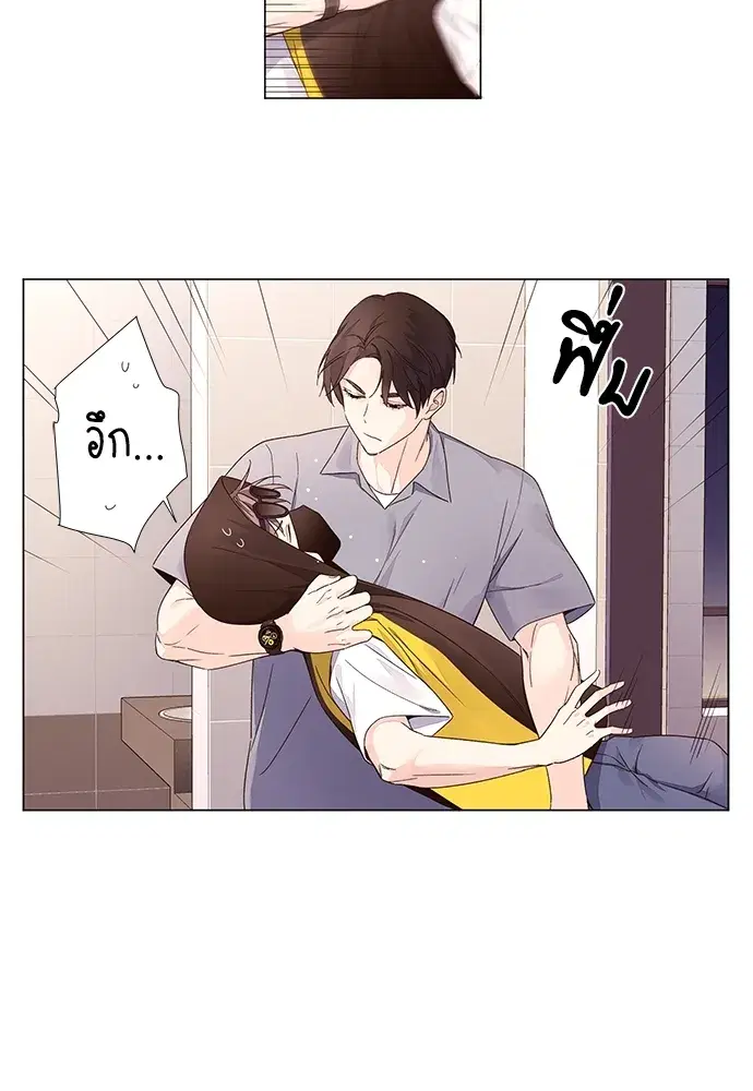 4 Week Lovers ตอนที่ 40 — page 24 of 42