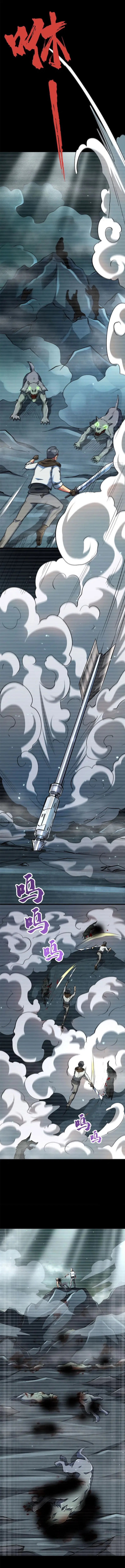 Super God Gene ตอนที่ 6 — page 5 of 22