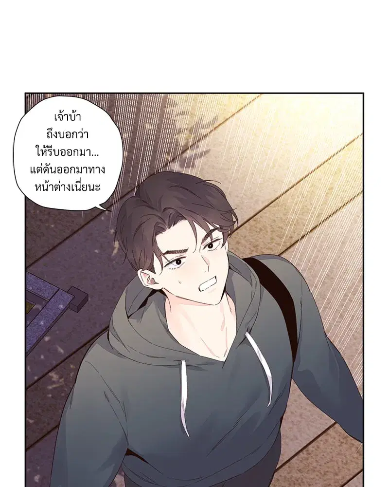 4 Week Lovers ตอนที่ 100 — page 18 of 61