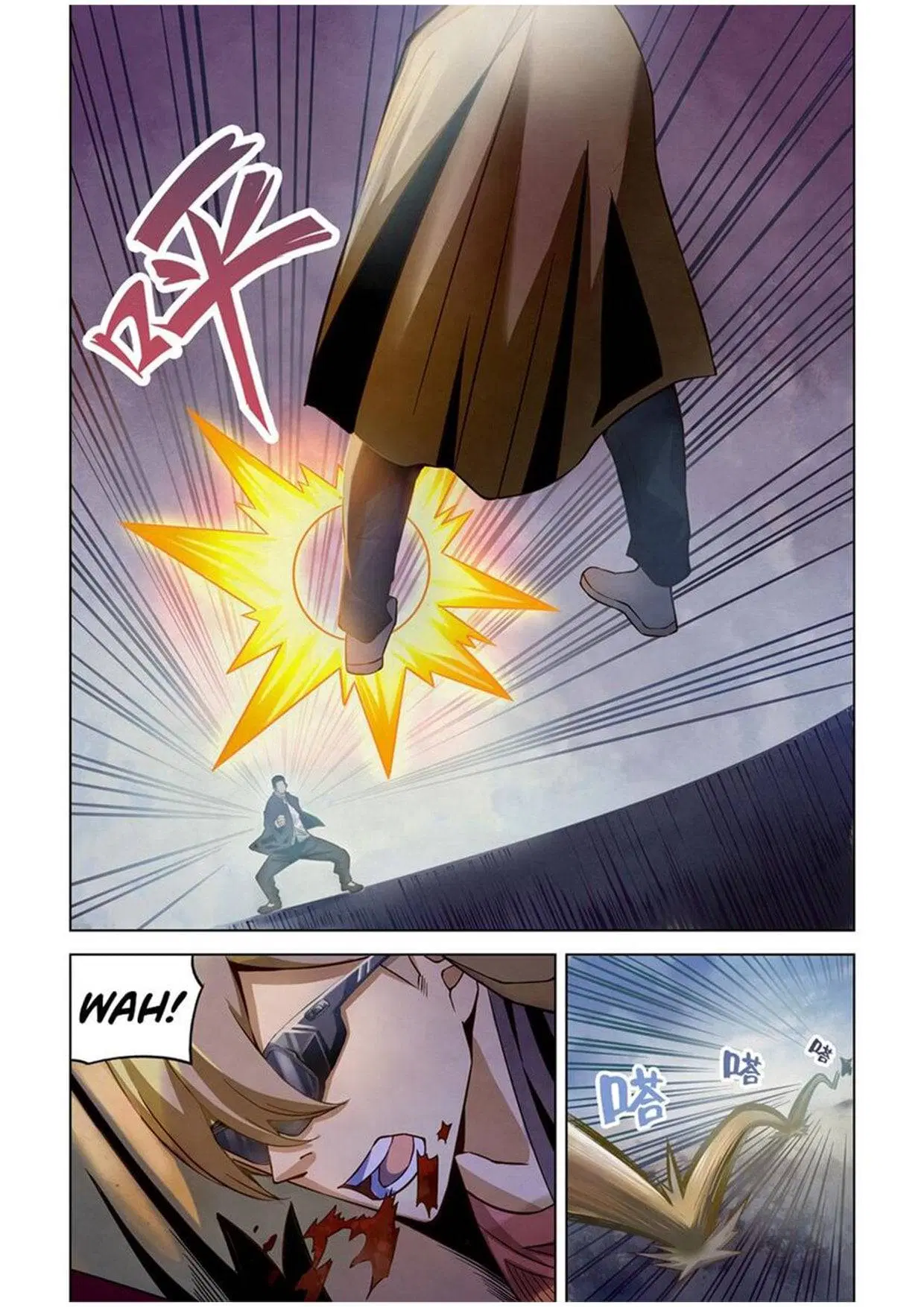 The Last Human ตอนที่ 177 — page 7 of 15