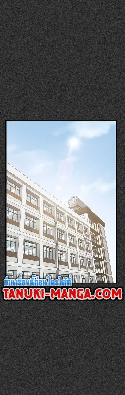 The Turning Point ตอนที่ 31 — page 16 of 60