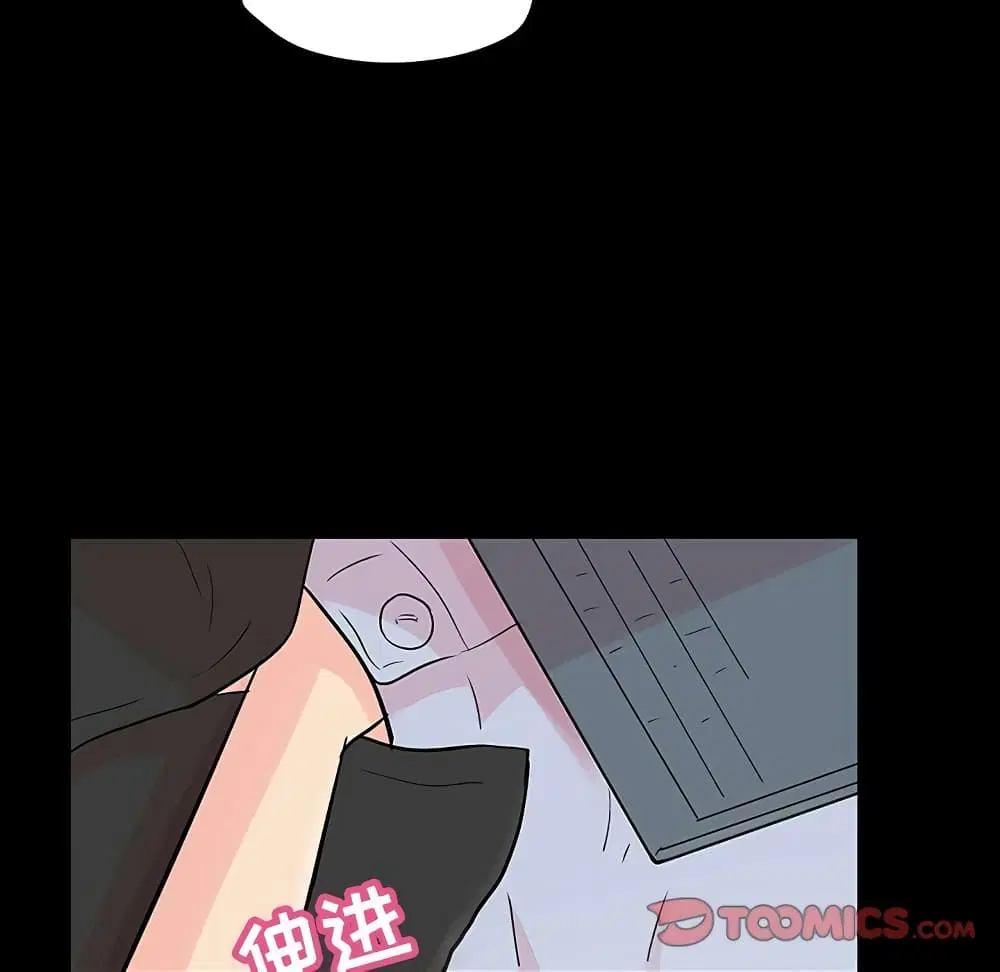 Project Utopia ตอนที่ 115 — page 6 of 76