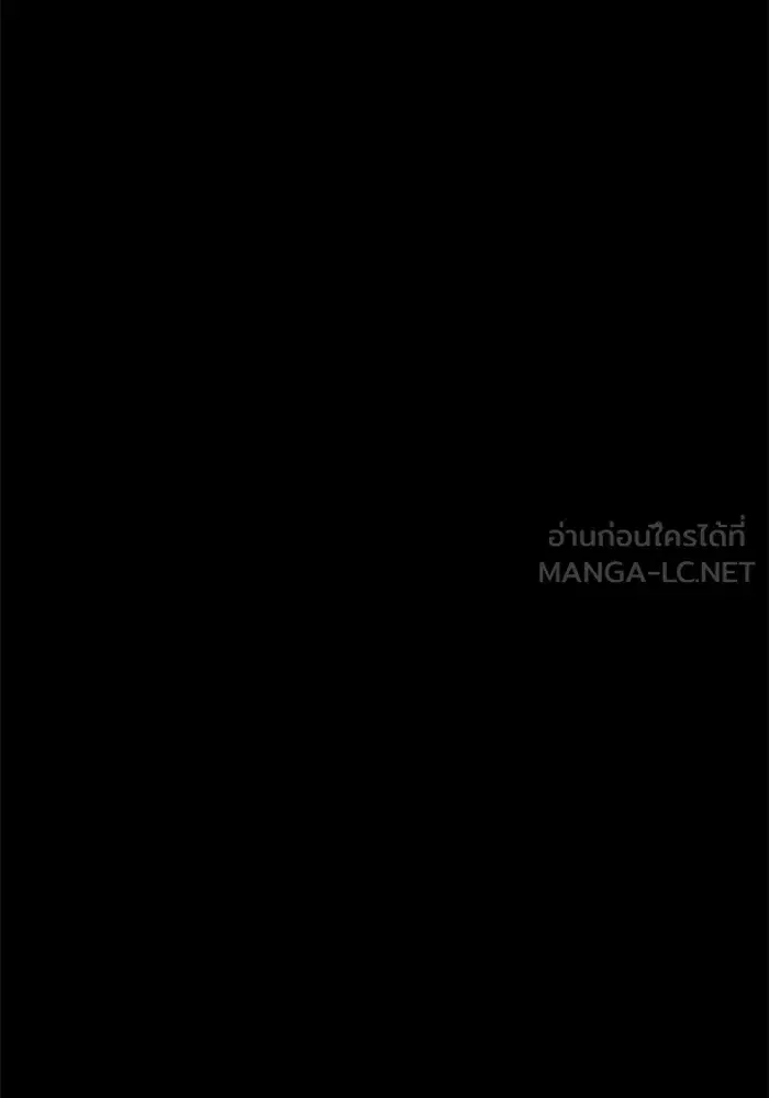 One Husband is Enough – เกมรักจับสามี ตอนที่ 40 — page 156 of 161