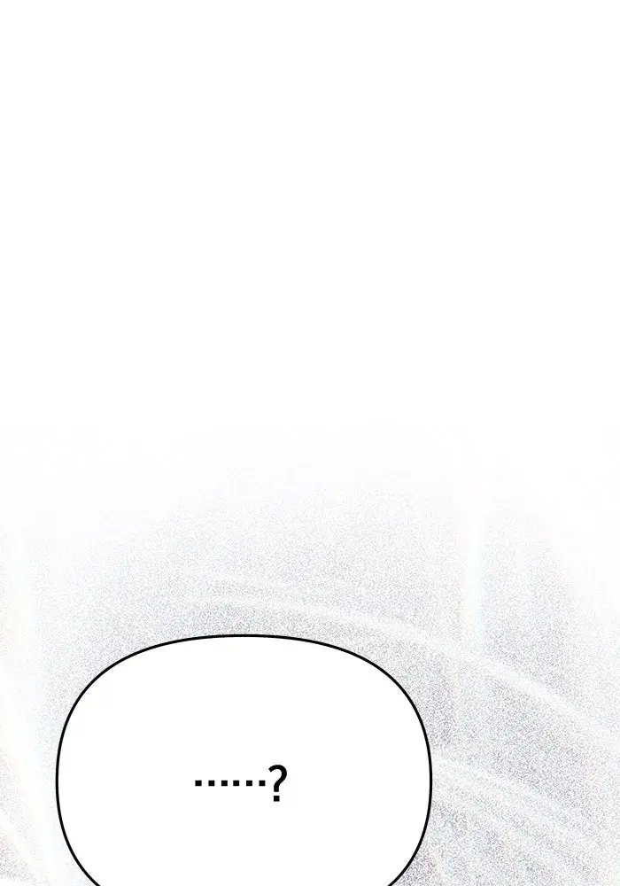 One Husband is Enough – เกมรักจับสามี ตอนที่ 67 — page 92 of 164