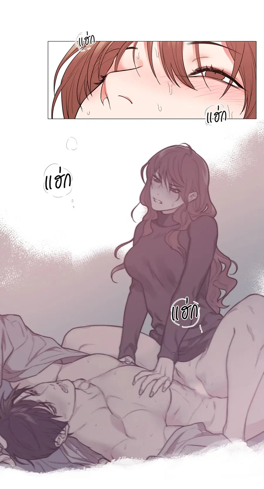 Sadistic Beauty ตอนที่ 58 — page 23 of 38