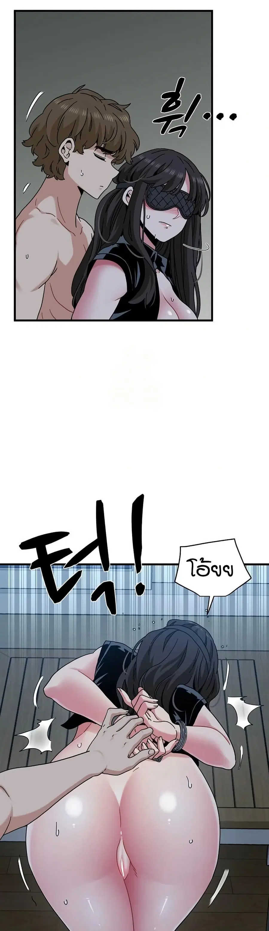 The Turning Point ตอนที่ 102 — page 44 of 50