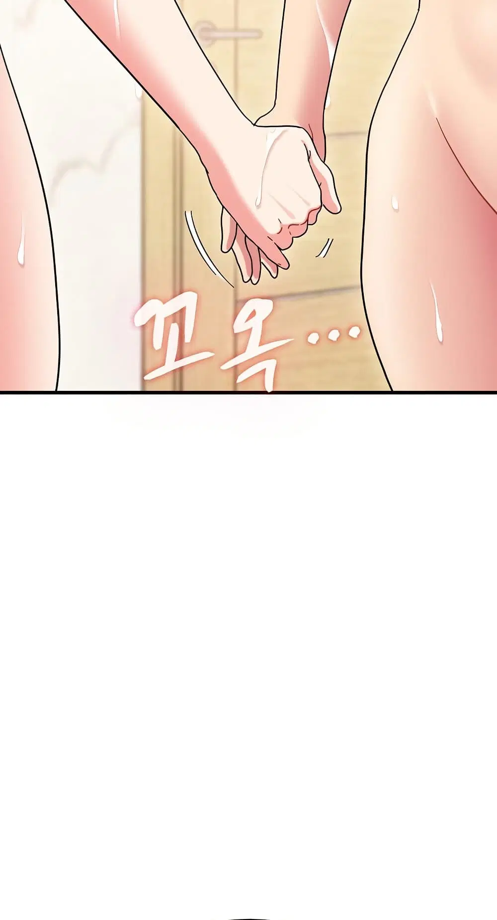 The Turning Point ตอนที่ 133 — page 18 of 60